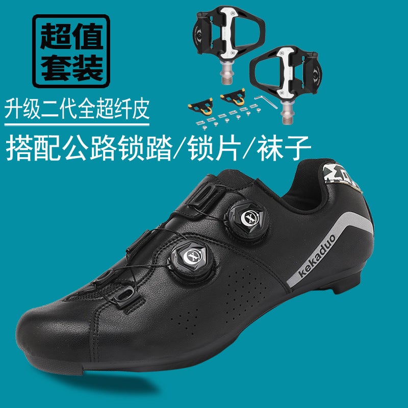Road Bike Lock Shoes Bicycle Cycling Shoes Lockless Summer Hard-Soled Mountain Bike Breathable Wear-Resistant Professional Cycling Lock Shoes - Image 3